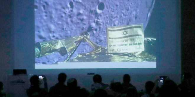 برشیت : فضاپیمای اسرائیلی که هنگام فرود در ماه متلاشی شد
